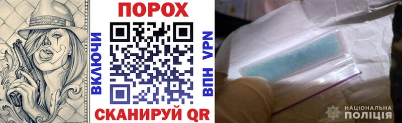 АМФ Розовый  Купить  Павловск 