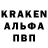 Альфа ПВП крисы CK Edward Dunphy