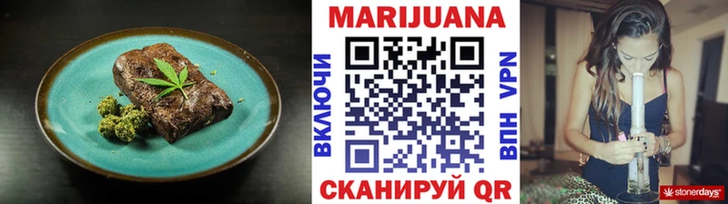 Купить  Павловск  Еда ТГК конопля 