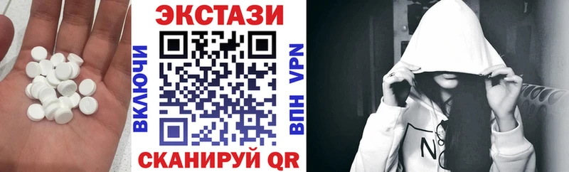 Купить закладки  Павловск  ЭКСТАЗИ круглые 