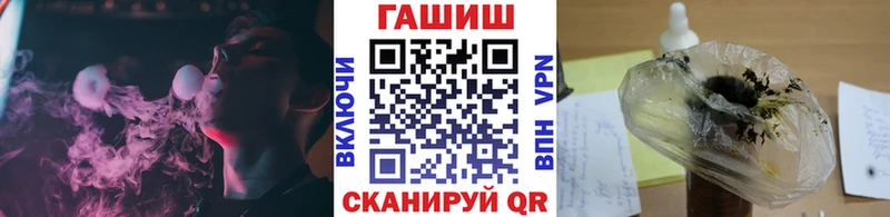 ГАШИШ хэш  Купить где  Павловск 