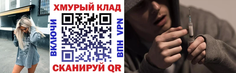 Купить закладки  Павловск  Героин Афган 