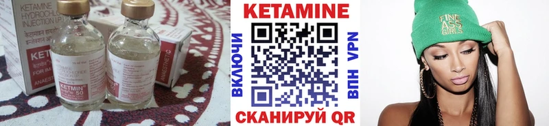 Купить  Павловск  КЕТАМИН ketamine 