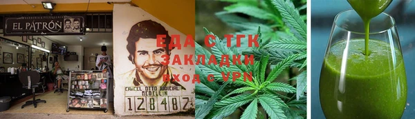 бутик Ладушкин