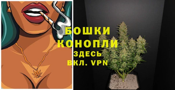 бутик Ладушкин