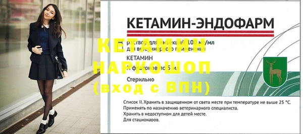 мет Лагань