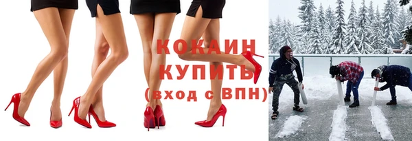 мефедрон Лабытнанги