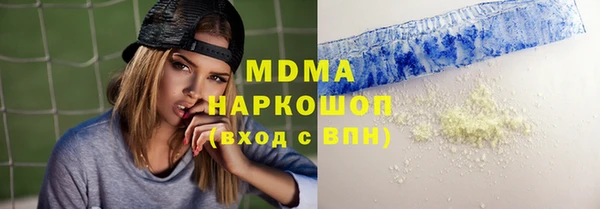 мет Лагань