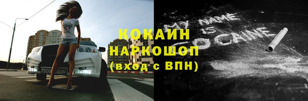мефедрон Лабытнанги