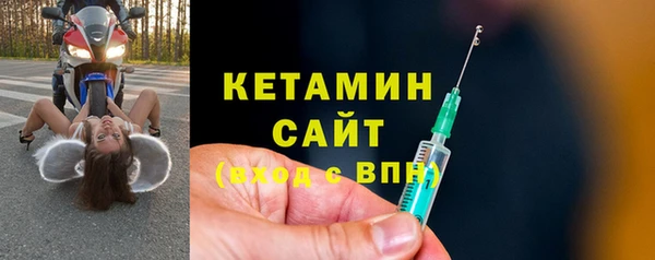 бутик Ладушкин