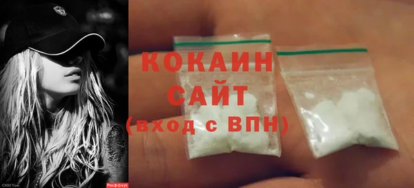 бутик Ладушкин