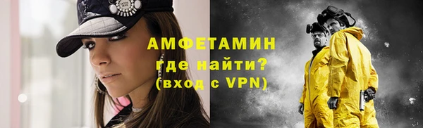 мефедрон Лабытнанги