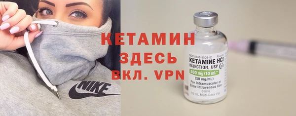 бутик Ладушкин