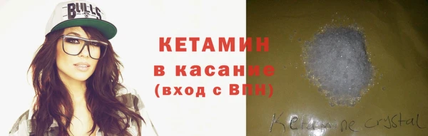 мефедрон Лабытнанги