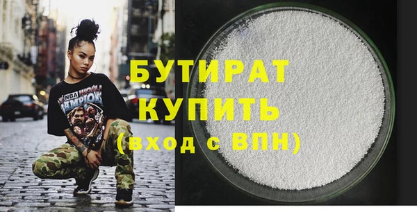 мефедрон Лабытнанги