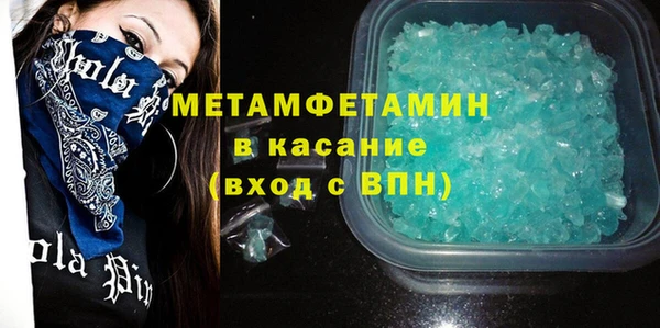 бутик Ладушкин