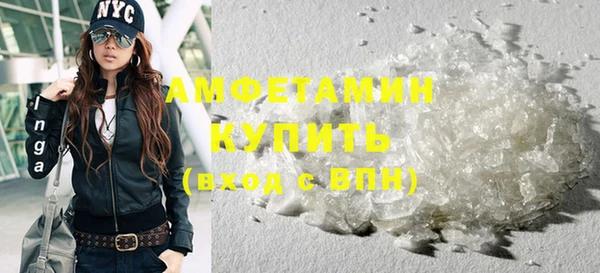 мефедрон Лабытнанги