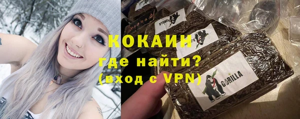 мефедрон Лабытнанги