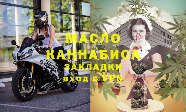 мефедрон Лабытнанги