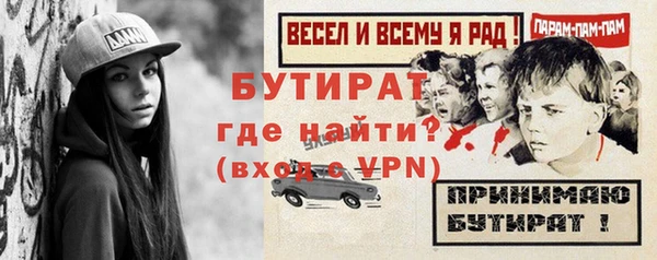 мет Лагань