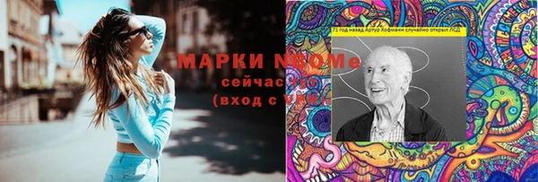 мефедрон Лабытнанги