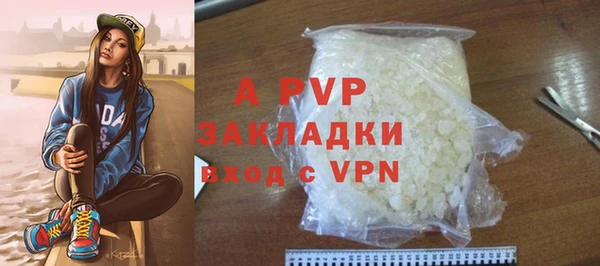 мефедрон Лабытнанги