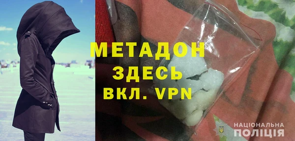 бутик Ладушкин