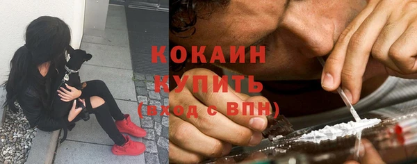 бутик Ладушкин