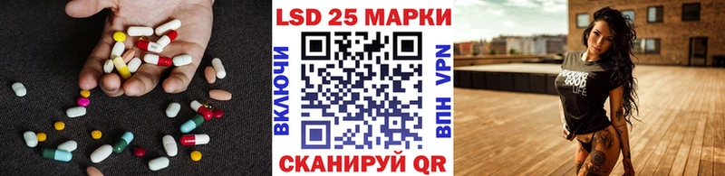Лсд 25 экстази ecstasy  Купить  Павловск 