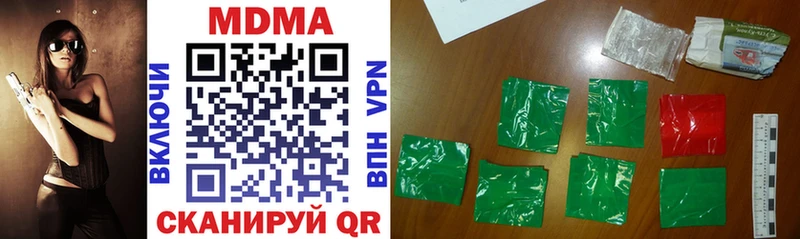 MDMA кристаллы  Купить  Павловск 