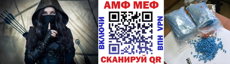 Купить закладки  Павловск  Метамфетамин мет 