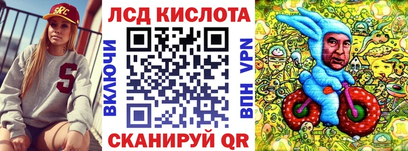 Марки NBOMe 1500мкг  Купить где  Павловск 