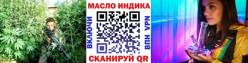Купить закладки  Павловск  Дистиллят ТГК жижа 